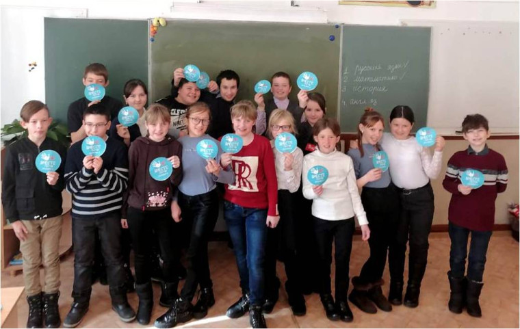 Единый день профилактики.